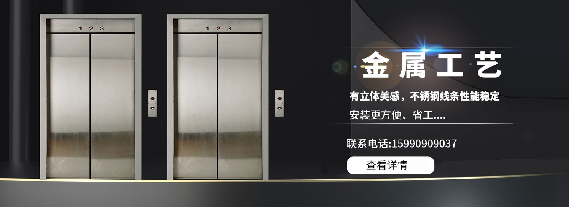 濱州不銹鋼電梯門(mén)套的顏色種類豐富